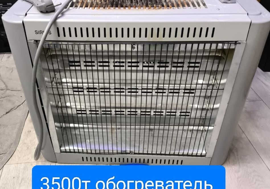 Обогреватель 3500тенге