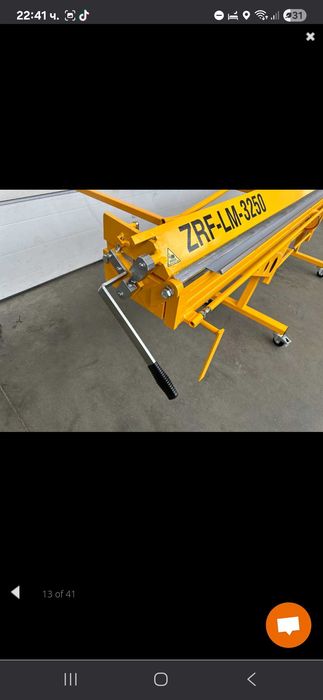 Ръчни Абканти НОВИ