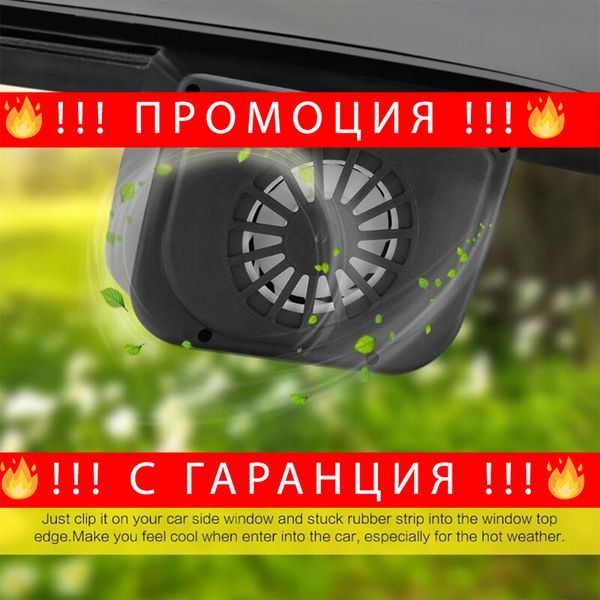 НЕМСКИ Двоен вентилатор за камиони, бусо – DoubleTrucksFan + ЛЕД ФЕНЕР