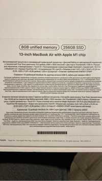 MacBook Air макбук аир 13,3 M1 chip