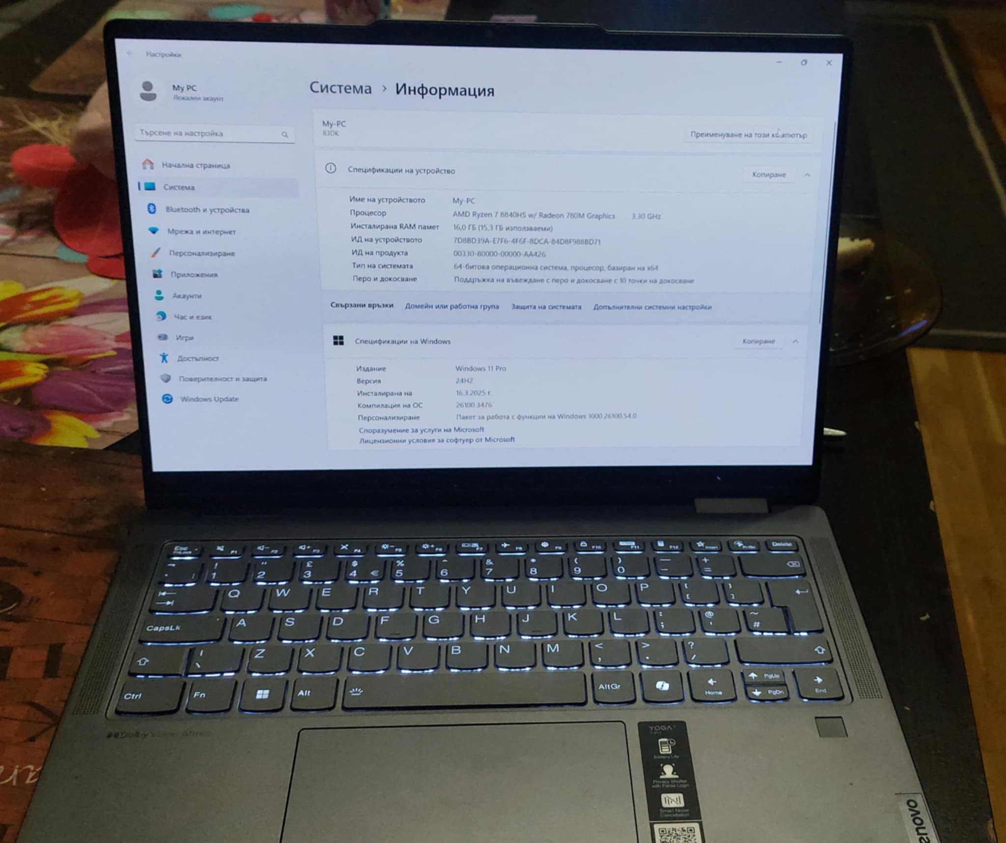Лаптоп Lenovo Yoga 7 2-in-1 14AHP9, 14.0", Full HD+, тъчскрийн,