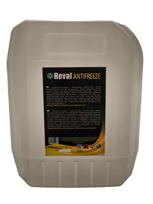 Антифриз для отопления "Теплый дом REVAL"
