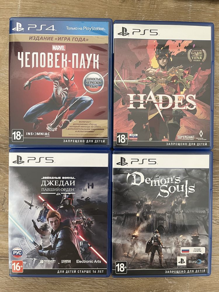Диски Playstation 5 б/у. Прайс-лист в описании
