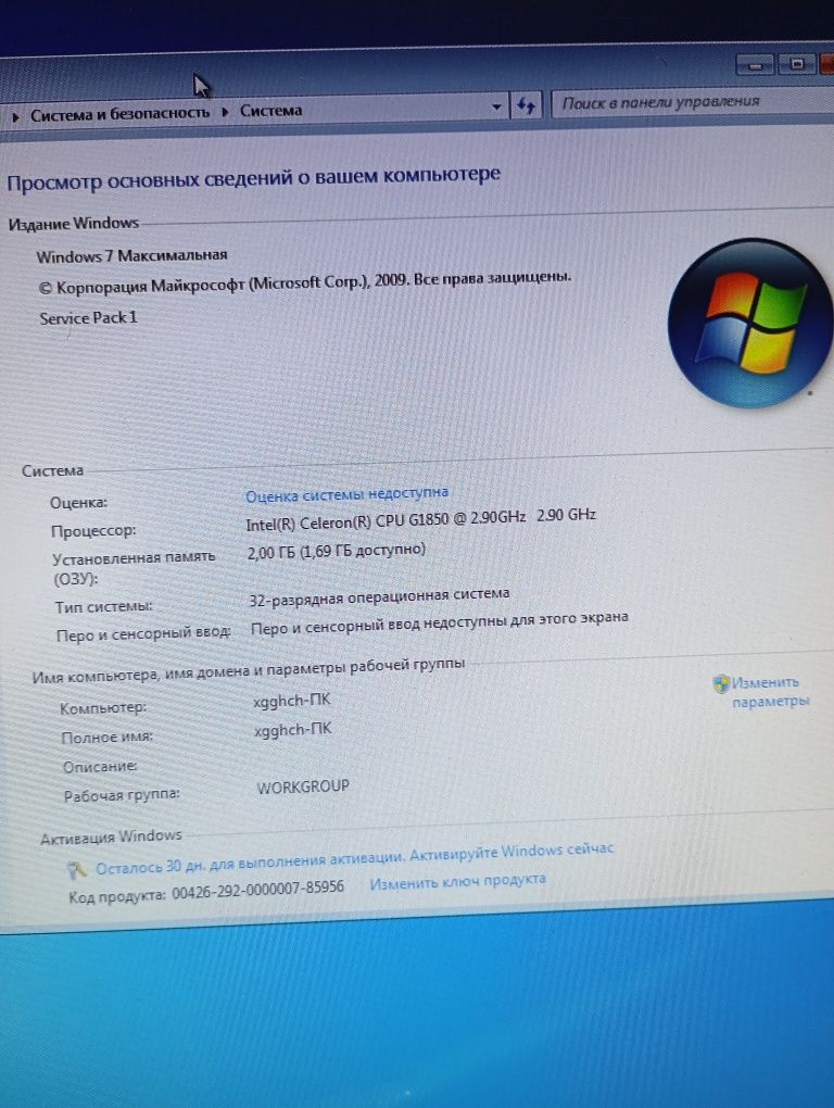 Компьютер комплект кейс