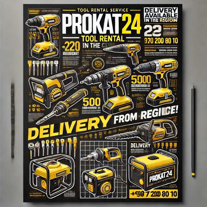 Аренда прокат Вагнер безвоздушный красочный аппарат краскопульт