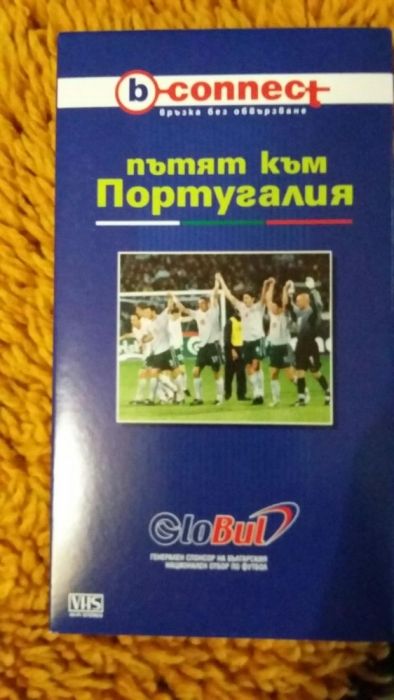 ЕВРО 2004 плакат и видиокасета