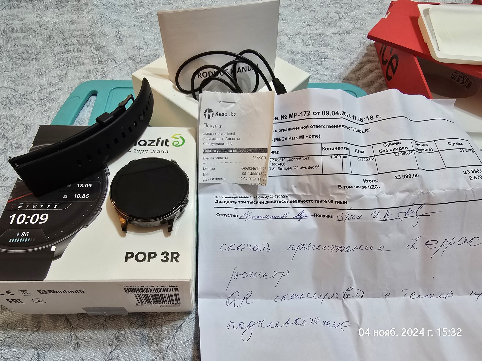 Умные часы Xiaomi Amazfit Pop 3R A2319 Black