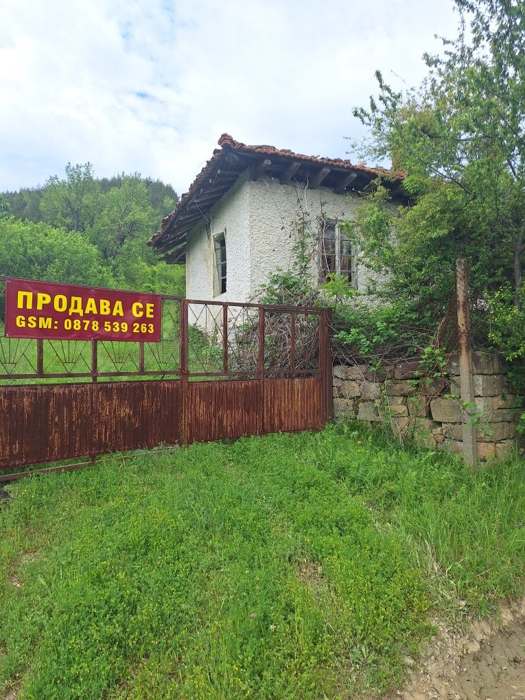 Къща в сърцето на Еленският балкан