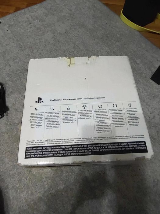СПЕШНО!! Конзола PS3 super slim.