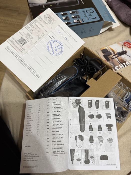 Тример Braun 9+1