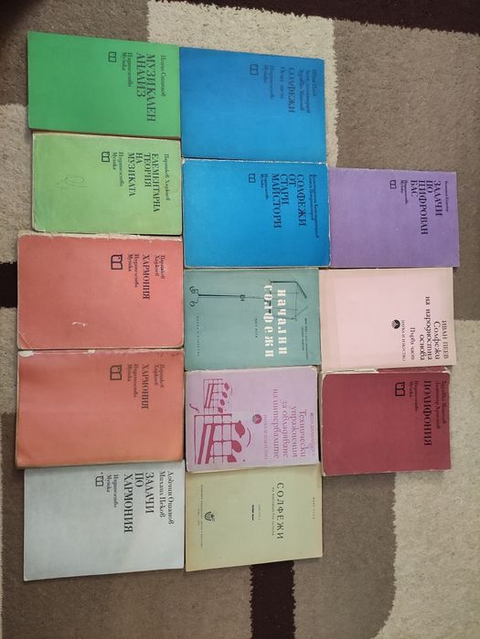 Продавам музикална литература