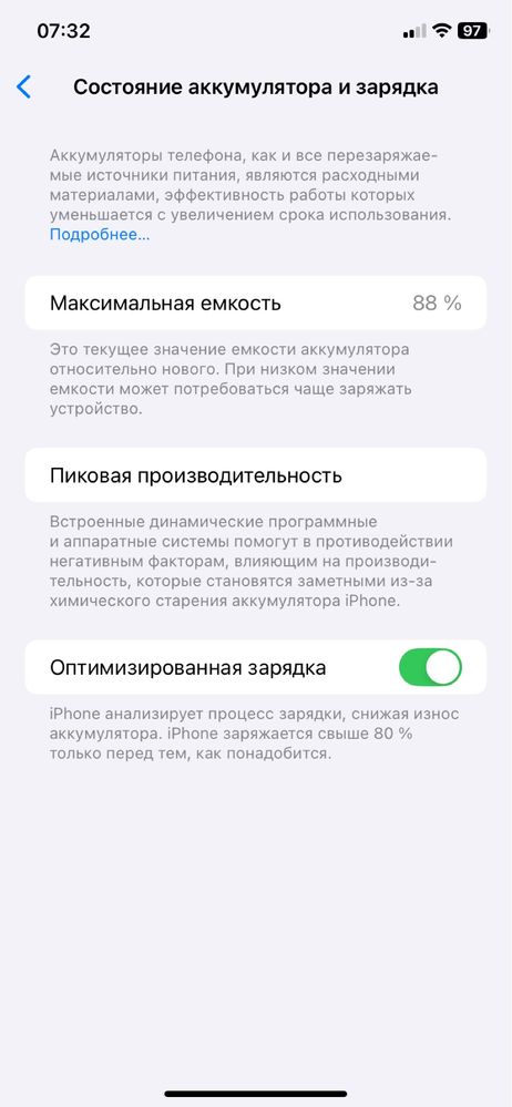 Iphone 11 128 gb % 88 авал укиб танишинг !!!