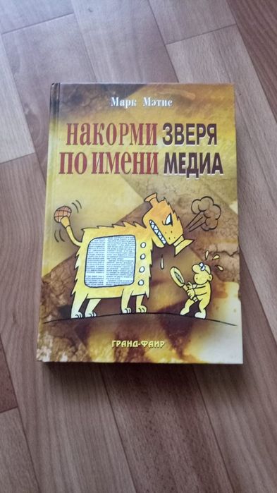 Книги по бизнесу, психологии, саморазвитию
