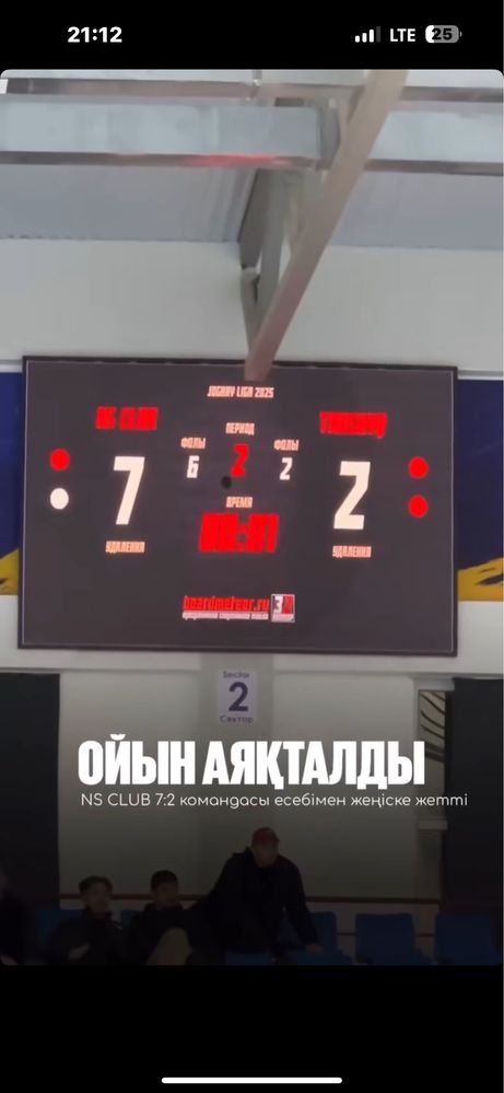 Продажа и установка LED экранов по всему Казахстану