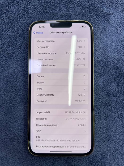 Iphone 13 Pro max Naqd savdo va Nasiya savdo