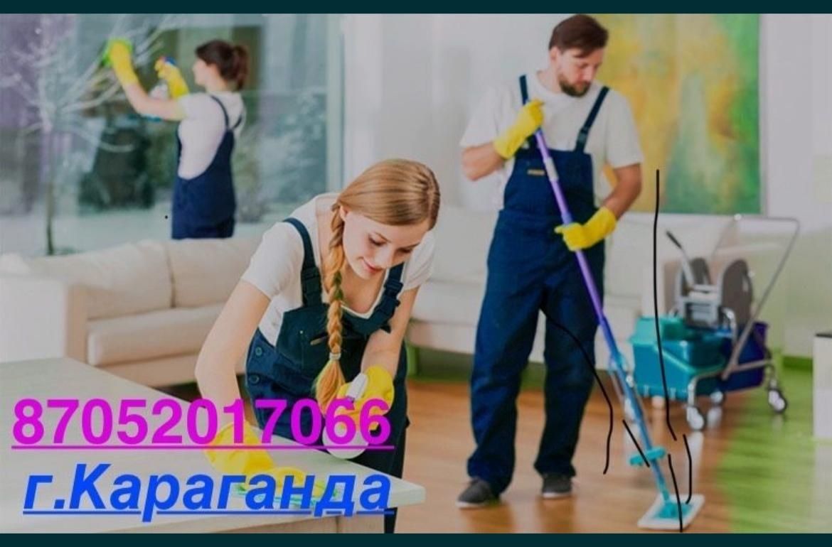 Клининговая компания