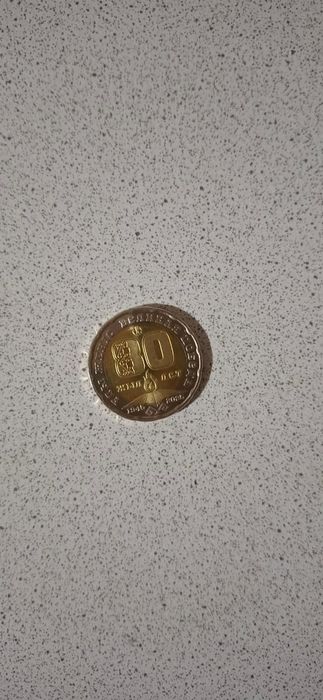 Редкая монета, 200 тенге на 80 летие победы