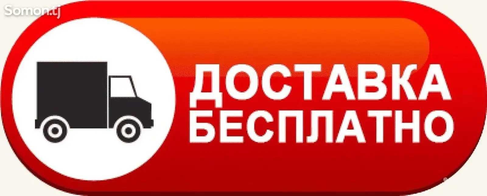 Велоспорта  с доставкой в интернет магазине