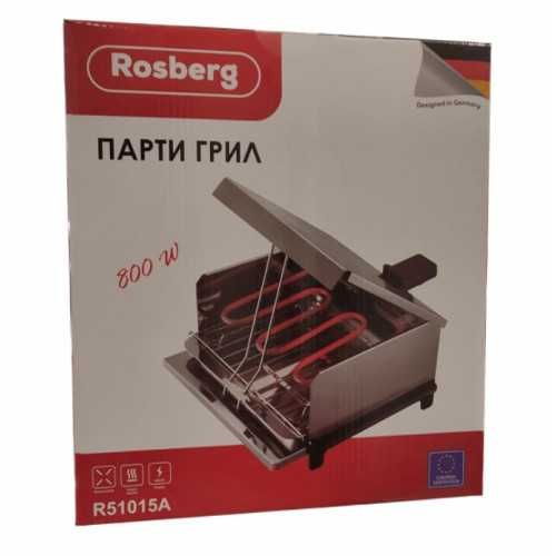 Парти грил Rosberg R51015A, 800W