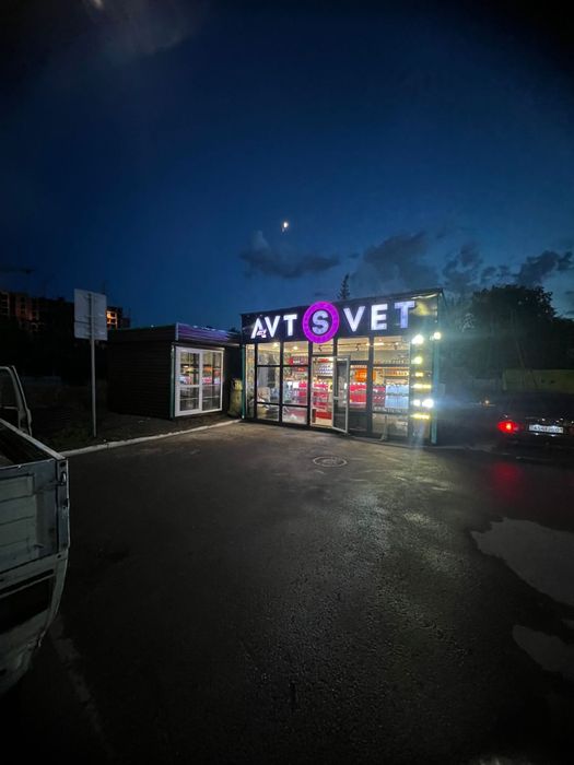 Магазины очень дешего.