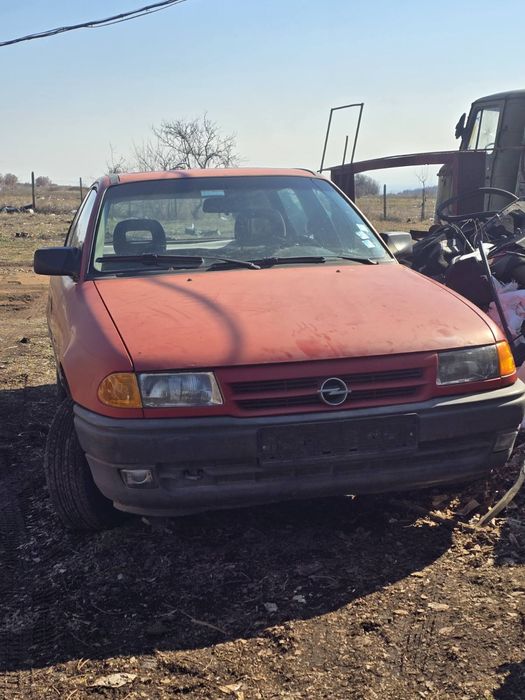 На части всичко е налично