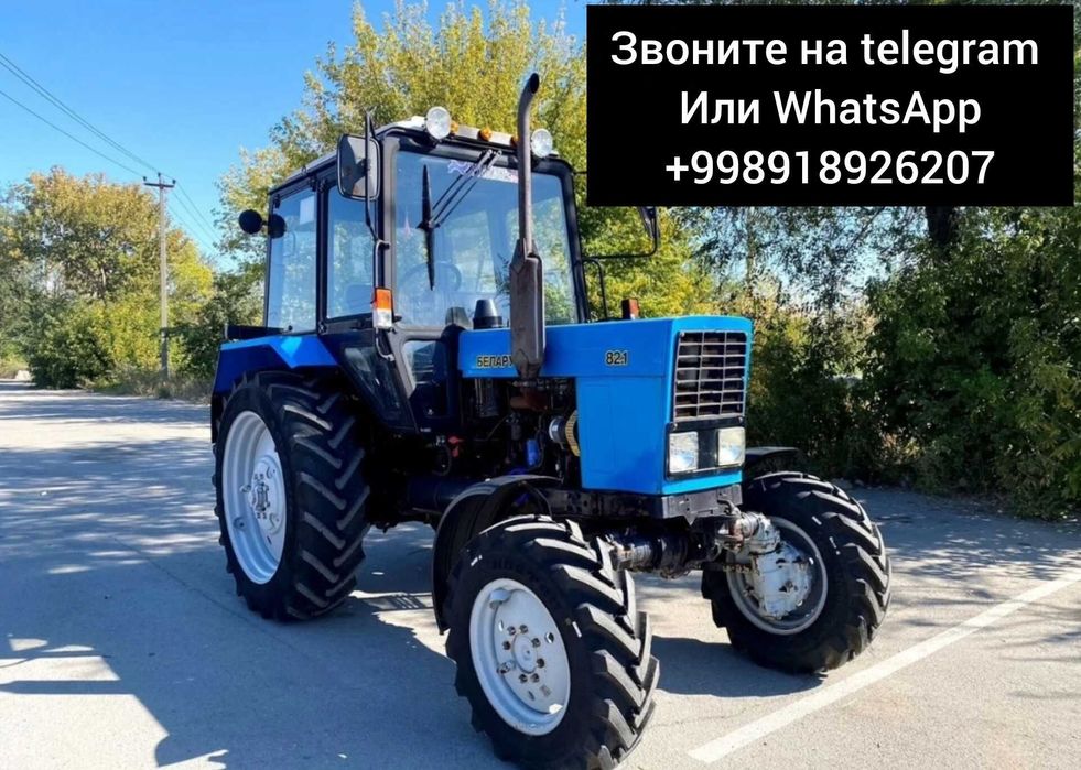 Трактор МТЗ (Беларус) 82.1, 2018