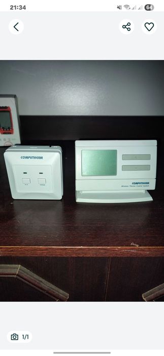 Termostat ambient centrala Q7RF