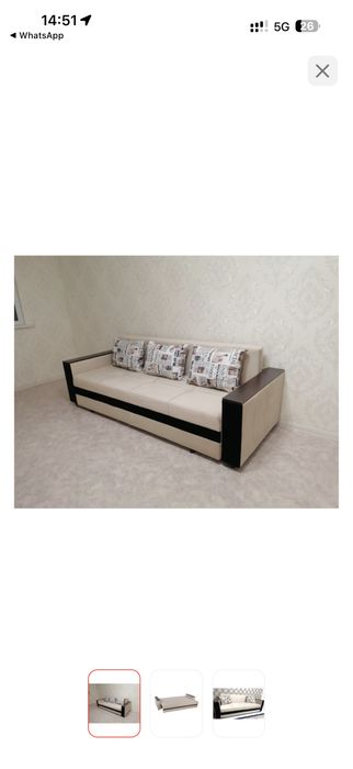 Диван велюр бежевый