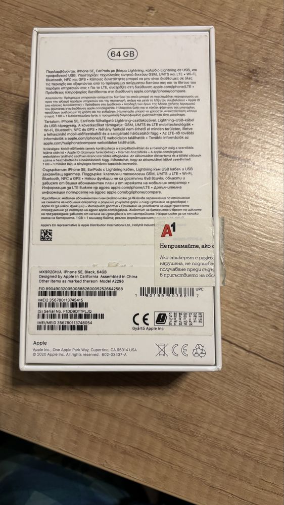 Продавам Iphone SE 2020 Model: А2296