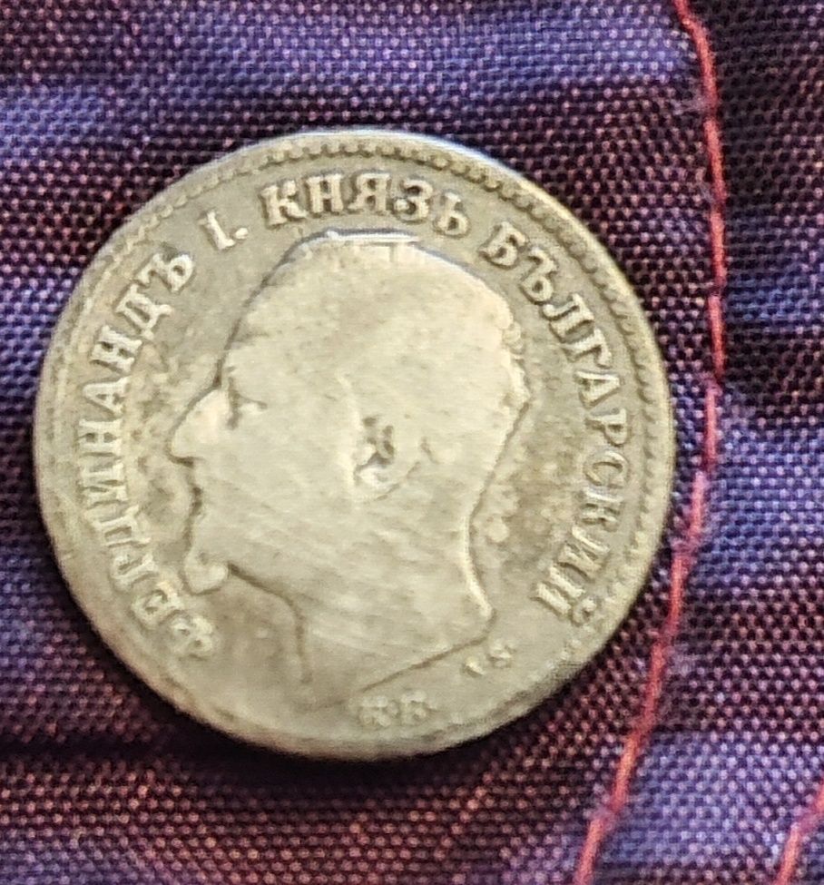 Монета  от 50 ст.1891 г.