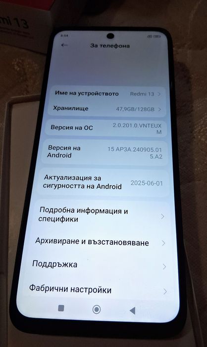 Xiaomi Redmi 13 като нов
