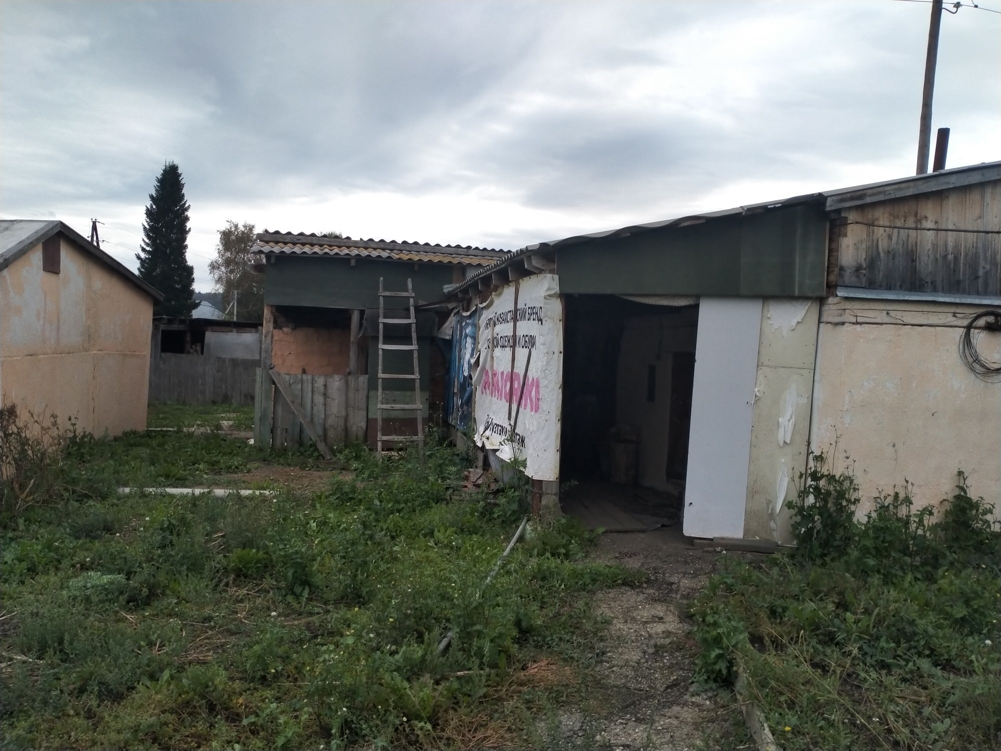 Продаётся дом в селе Быструха.
