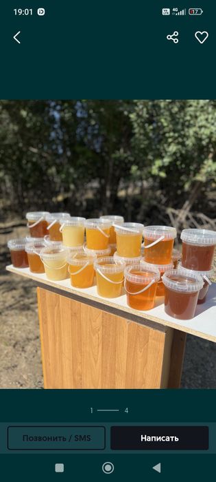 Мёд натуральный !!!