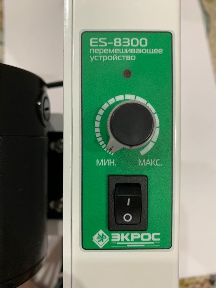 Перемешивающее устройство ES - 8300