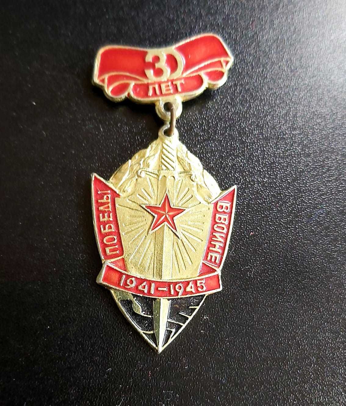 Колекция от значки и медали от социализма (50 бр)
