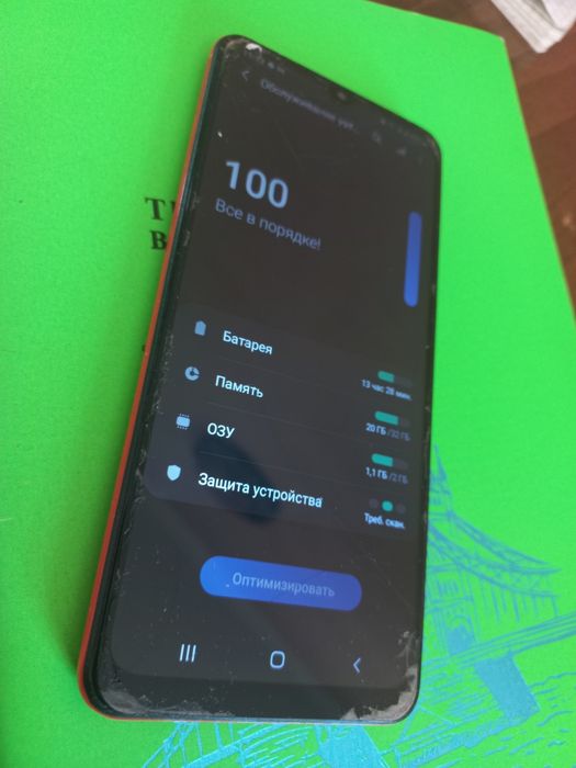 Продам Samsung Galaxy A02