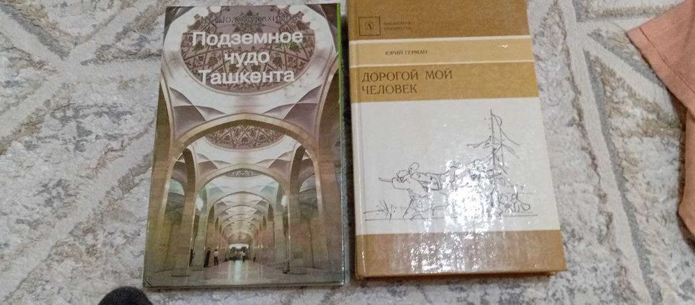 Книги Чехов Жеклондон Лермонтов
