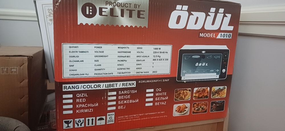 Печ енги коробкаси очилмаган 1 милион сум