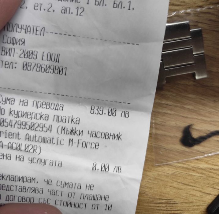 Orient Automatic M-Force