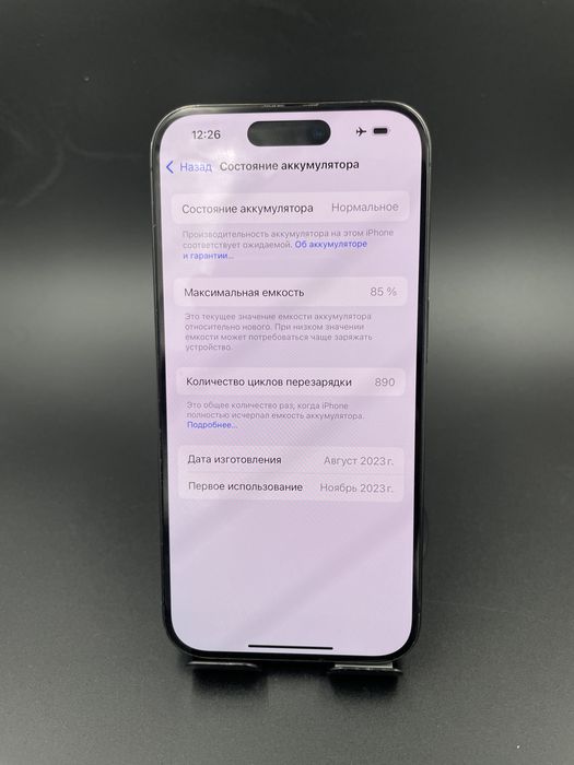 iPhone 15 Pro 128/85% в идеальном состоянии