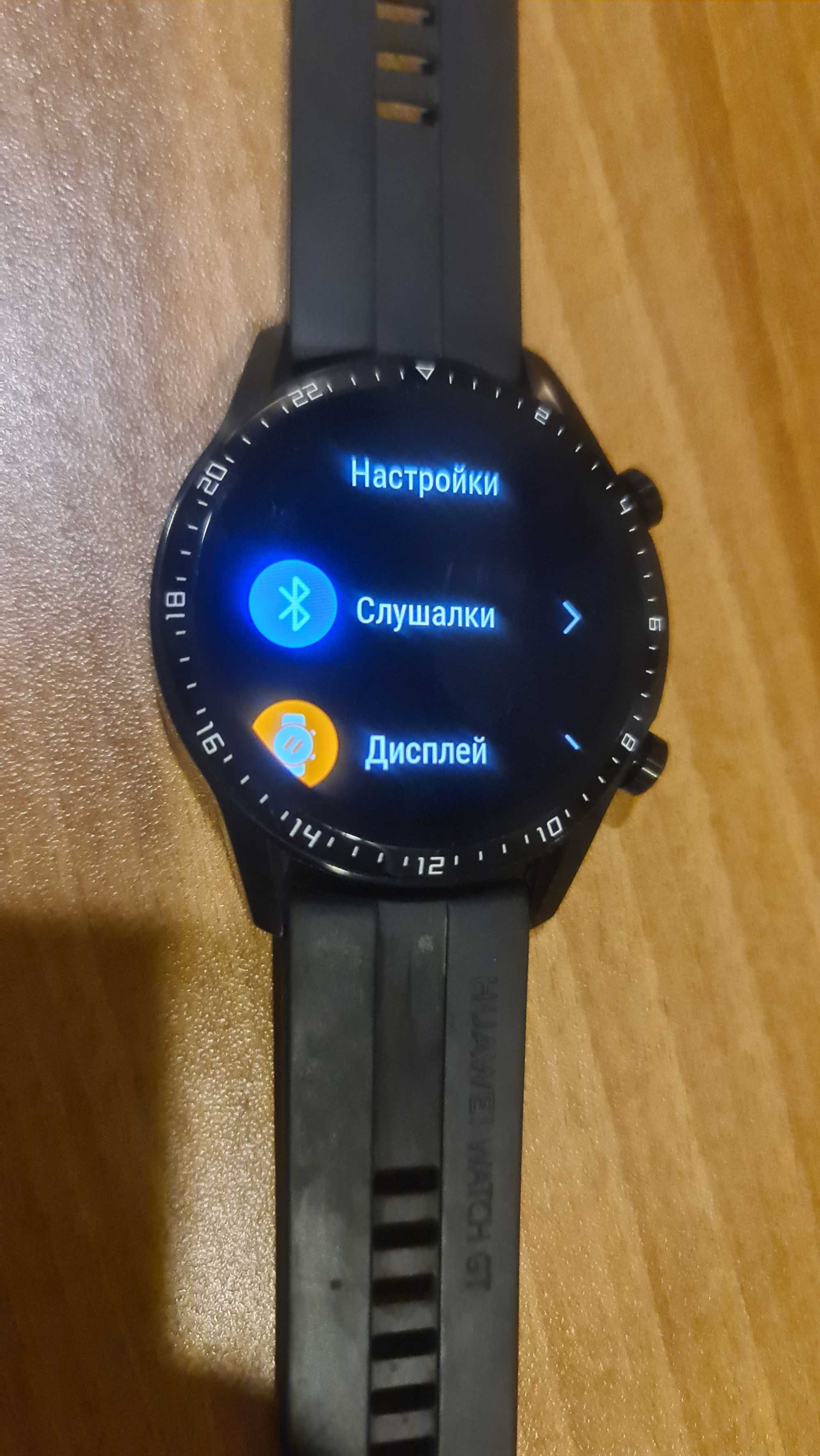 Huawei Watch GT 2 46mm