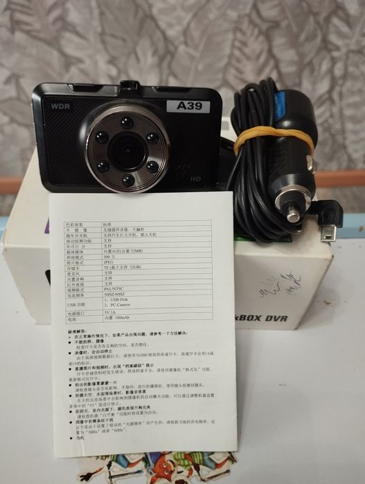 Видеорегистратор Vehicle BlackBOX DVR A39