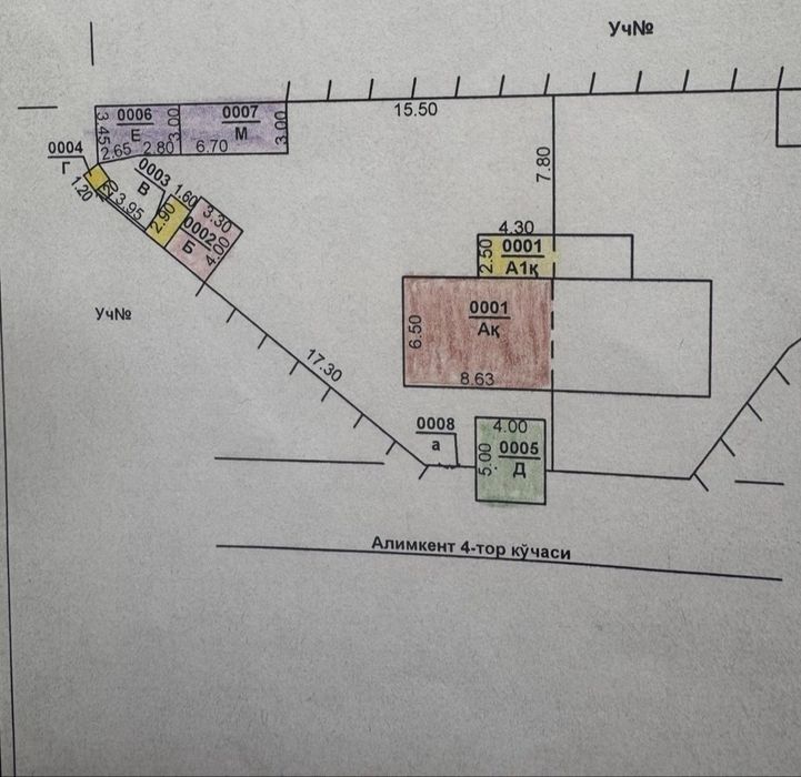 Продается участок с домом / 4.5 соток / Яшнобадский район