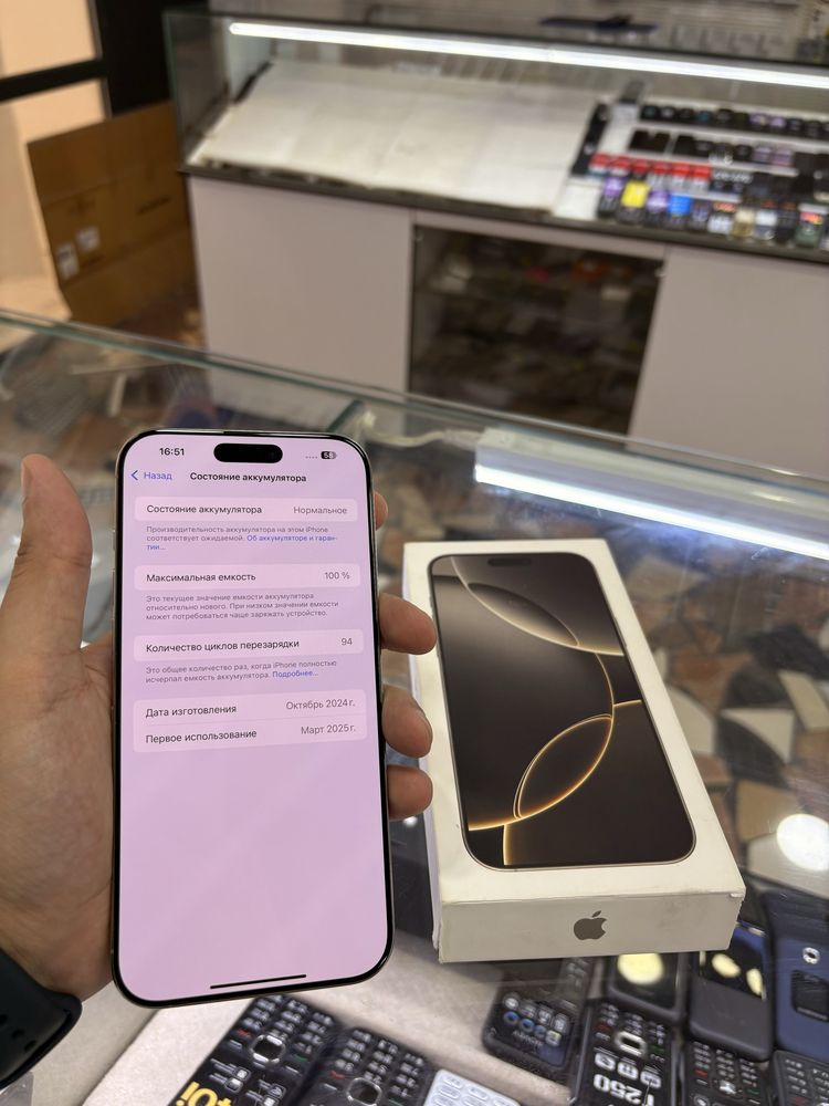 iPhone 16 Pro Max 256 gb yengide
