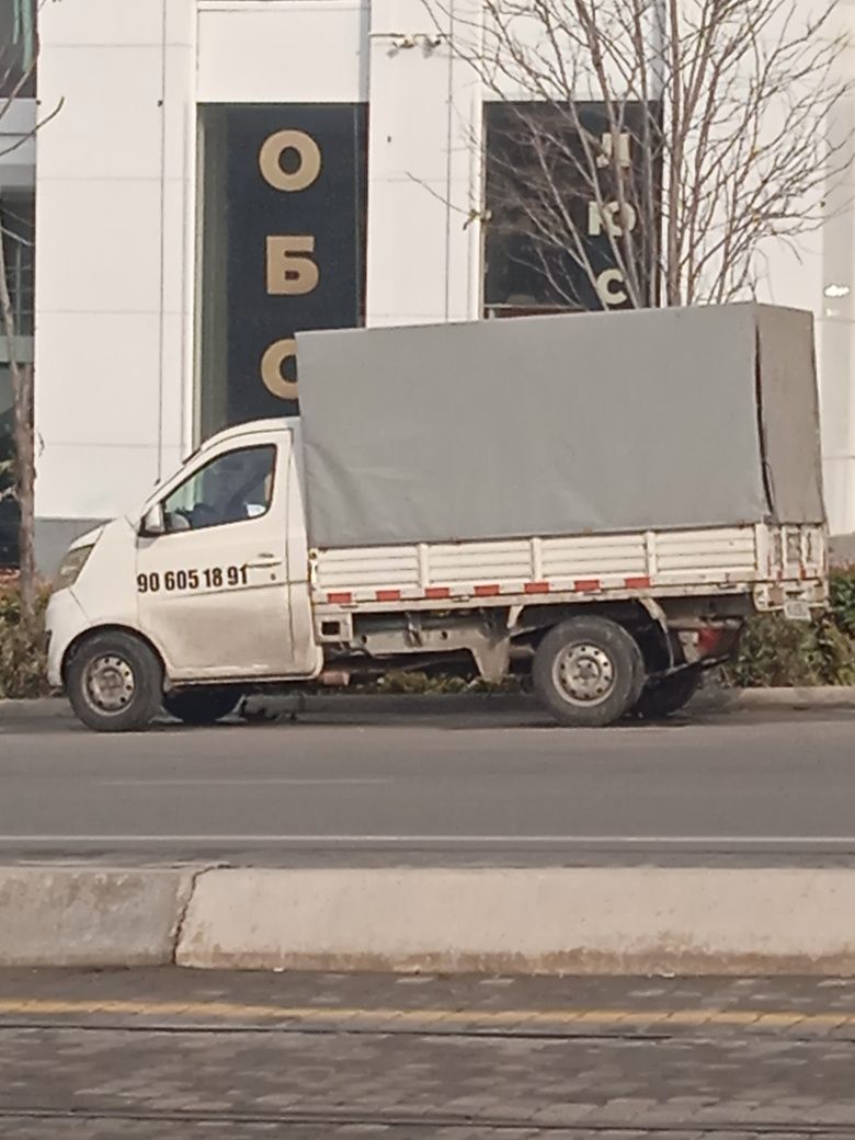 Labo changan xizmati