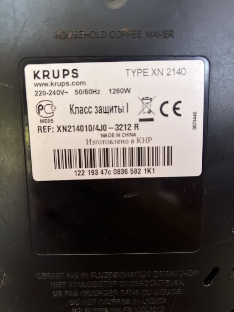 Krups XN2140 Nespresso кафе машина с капсули