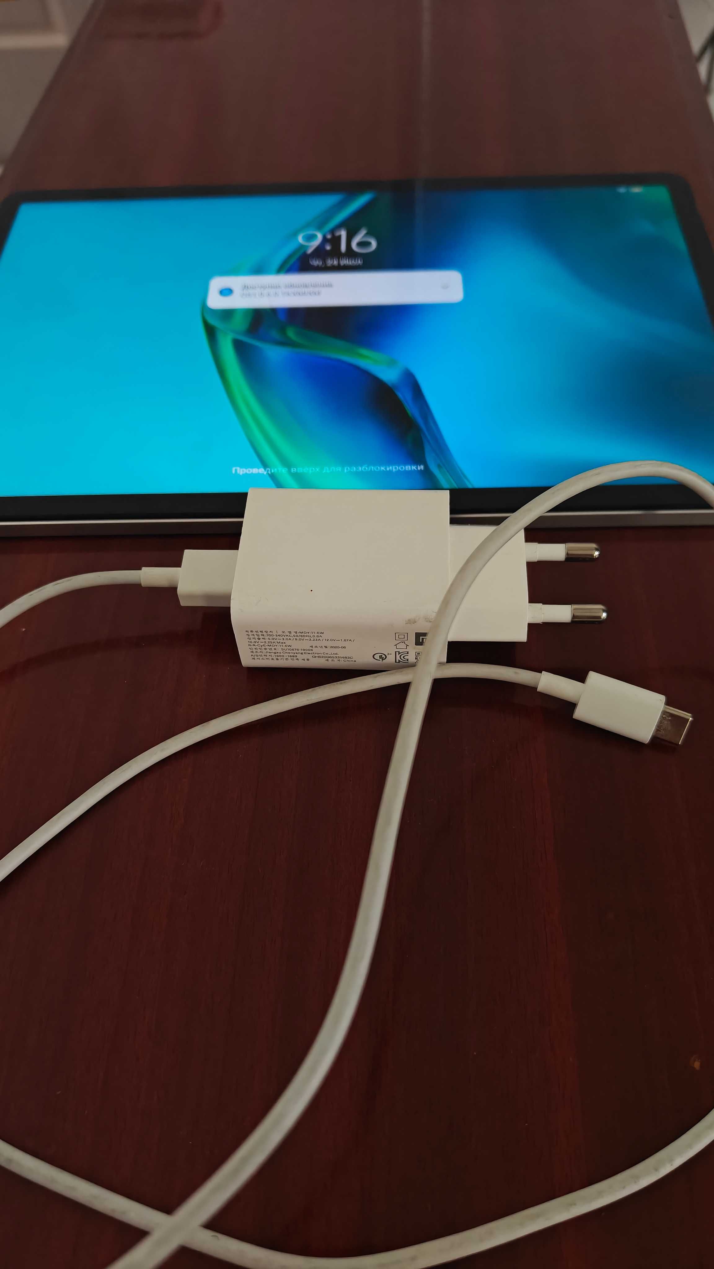 Xiaomi Pad 5  6/128GB Wi-Fi