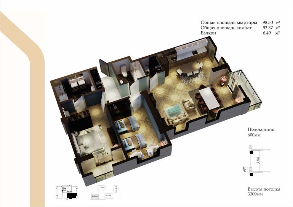 ЖК "Darkhan Avenue" 3-к квартира 96 м2. г. Ташкент, Дархан