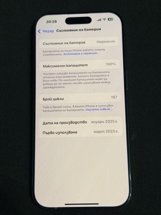 iPhone 16 Pro, 128 GB