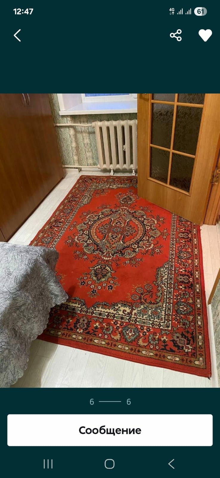 Палас ковёр 2х3 5000т